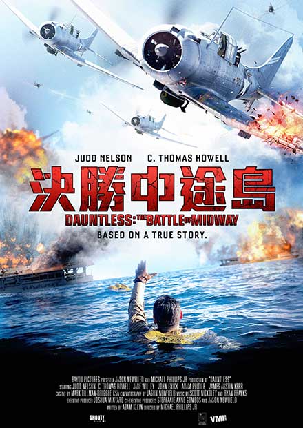 jue-zhan-zhong-tu-dao