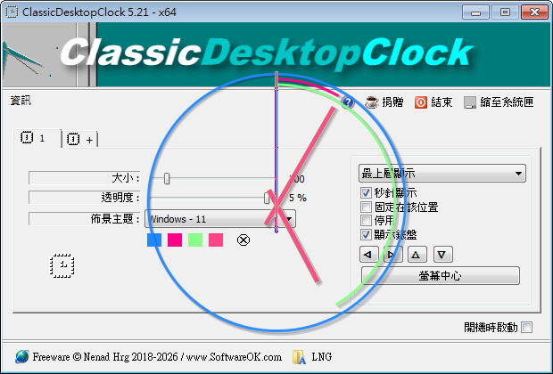 ClassicDesktopClock.png