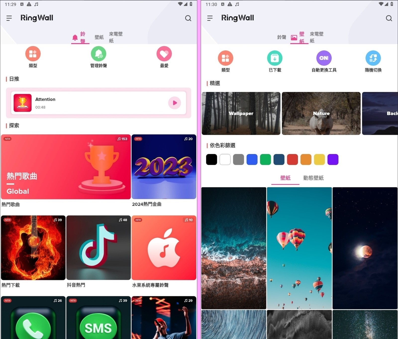 172058otqut1cav8prtu42