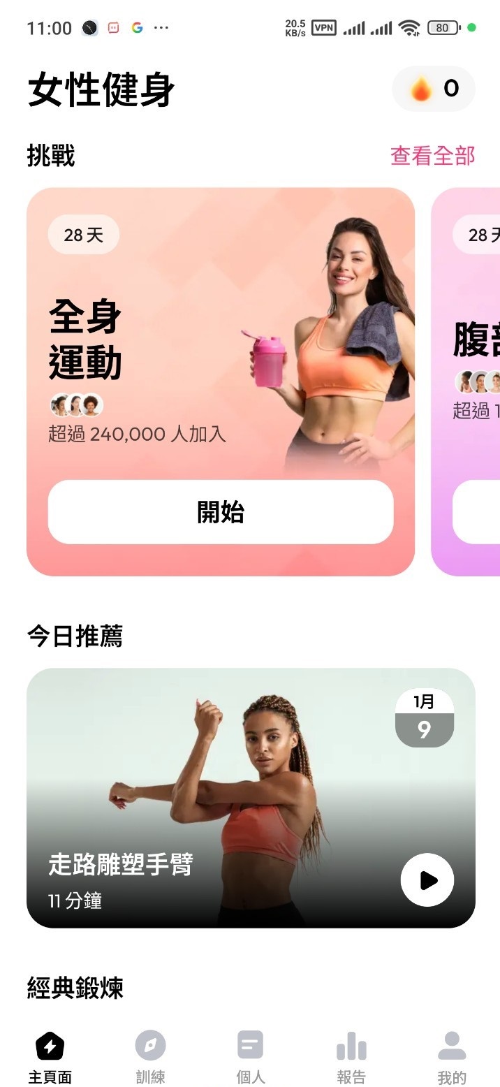 175334dwfvi7iswej37fsw