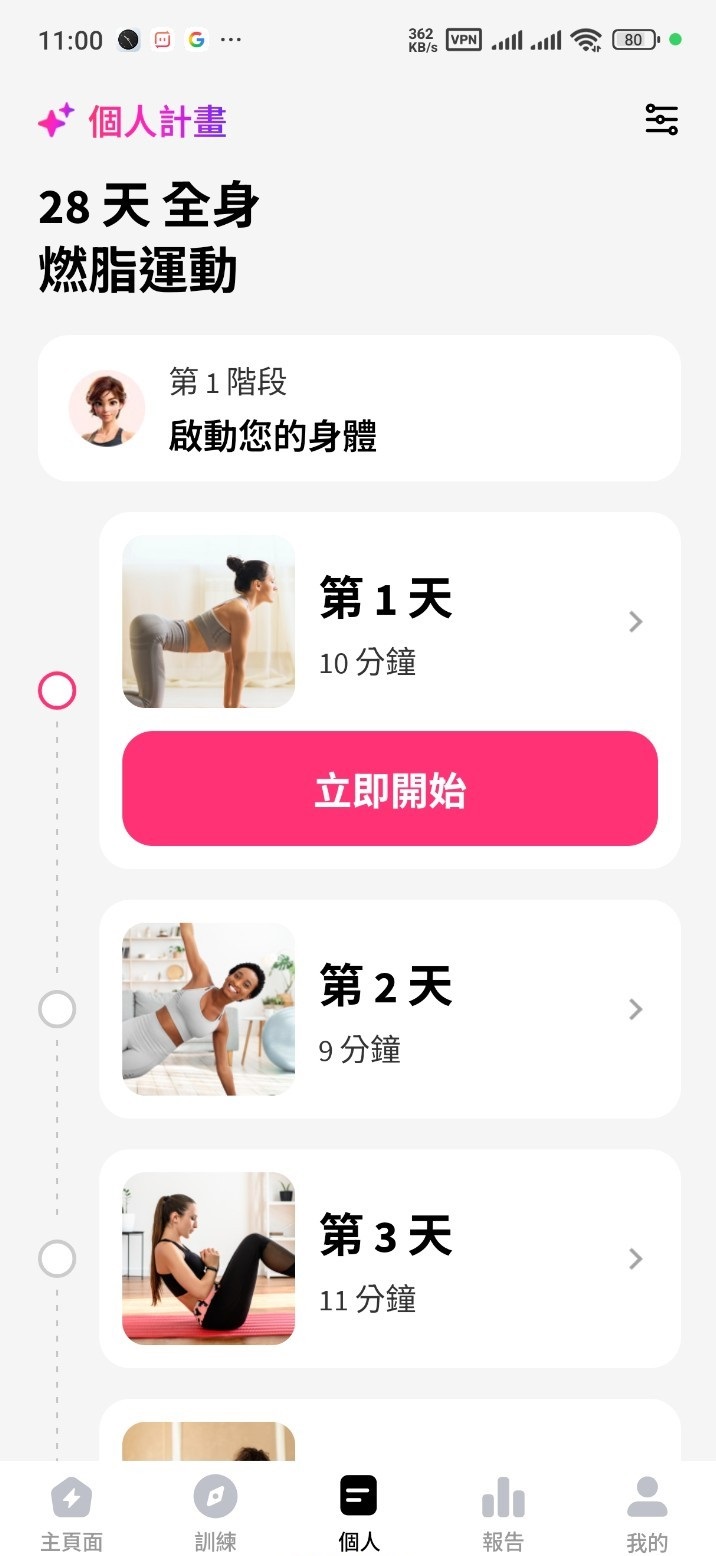 175334e8j488545z5889xj