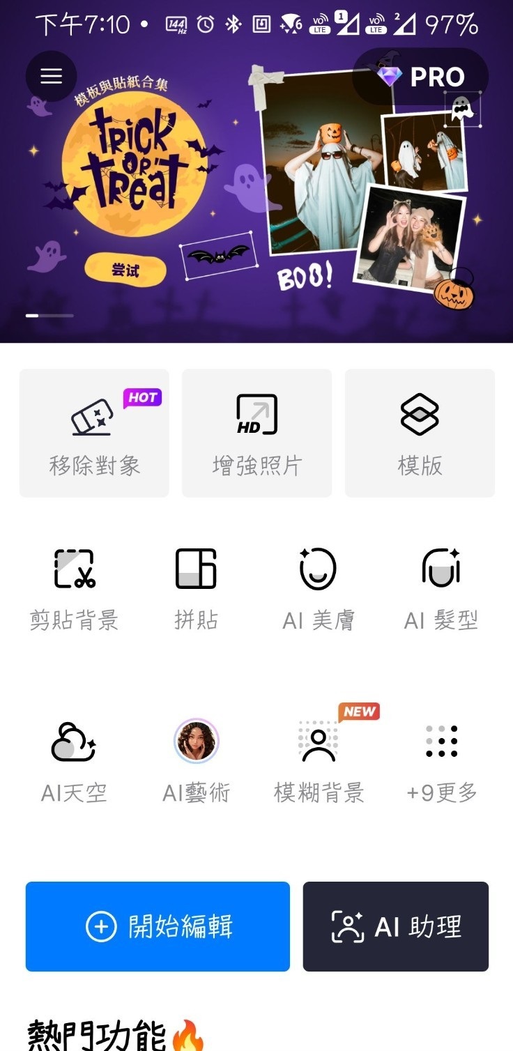 180248vosssytysyynjhyo