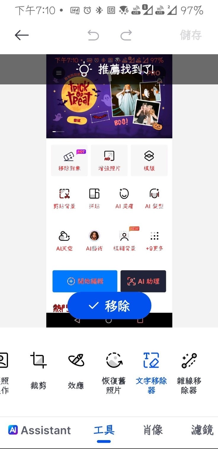 180248ouvzur26b0hkv0v2