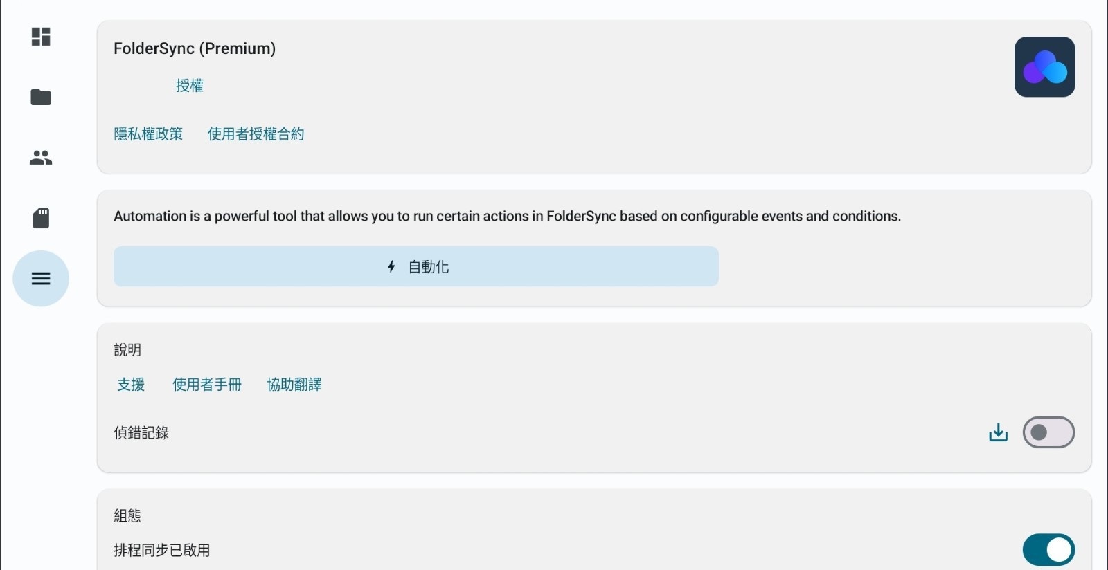 180637ettzklkzuefqtxe2