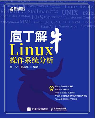 Linux-Operating-System-Analysis