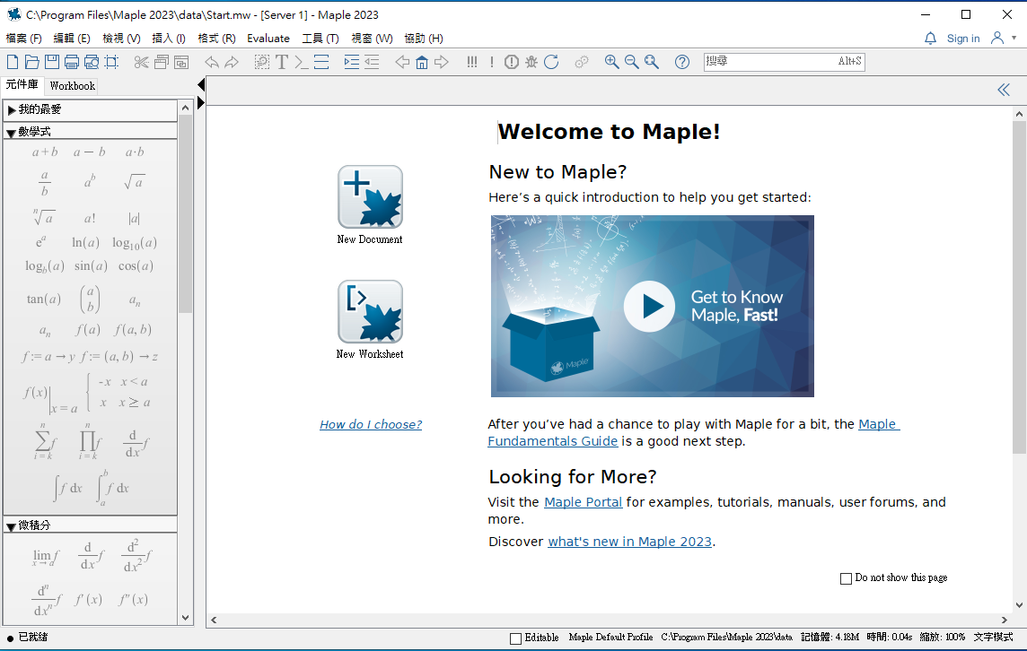 Ashampoo-Snap-2023nian3yue19ri-xing-qi-ri-10h57m38s
