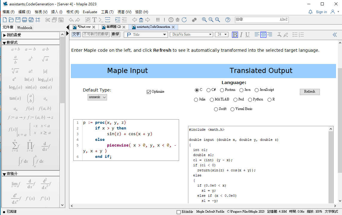 Ashampoo-Snap-2023nian3yue19ri-xing-qi-ri-10h57m5s