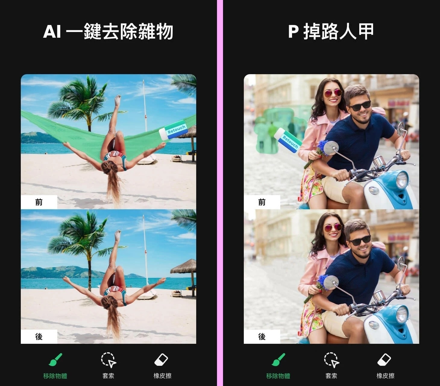 174907rl4emj77oapzkloz