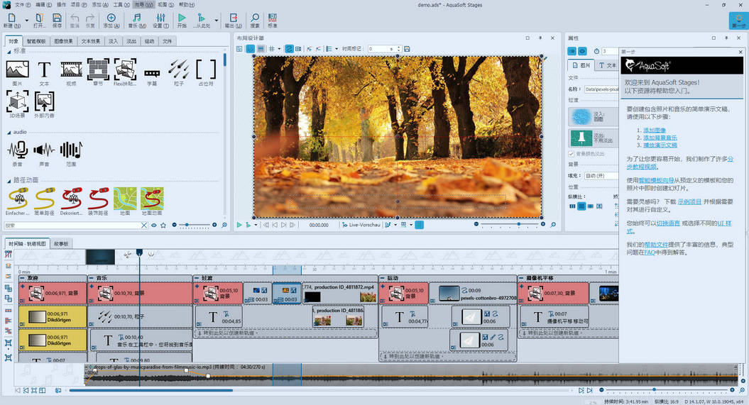 Aqua-Soft-Stages-v14-m1