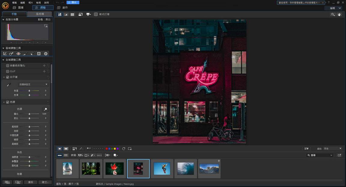 Cyber-Link-Photo-Director-Ultra-v15-m3