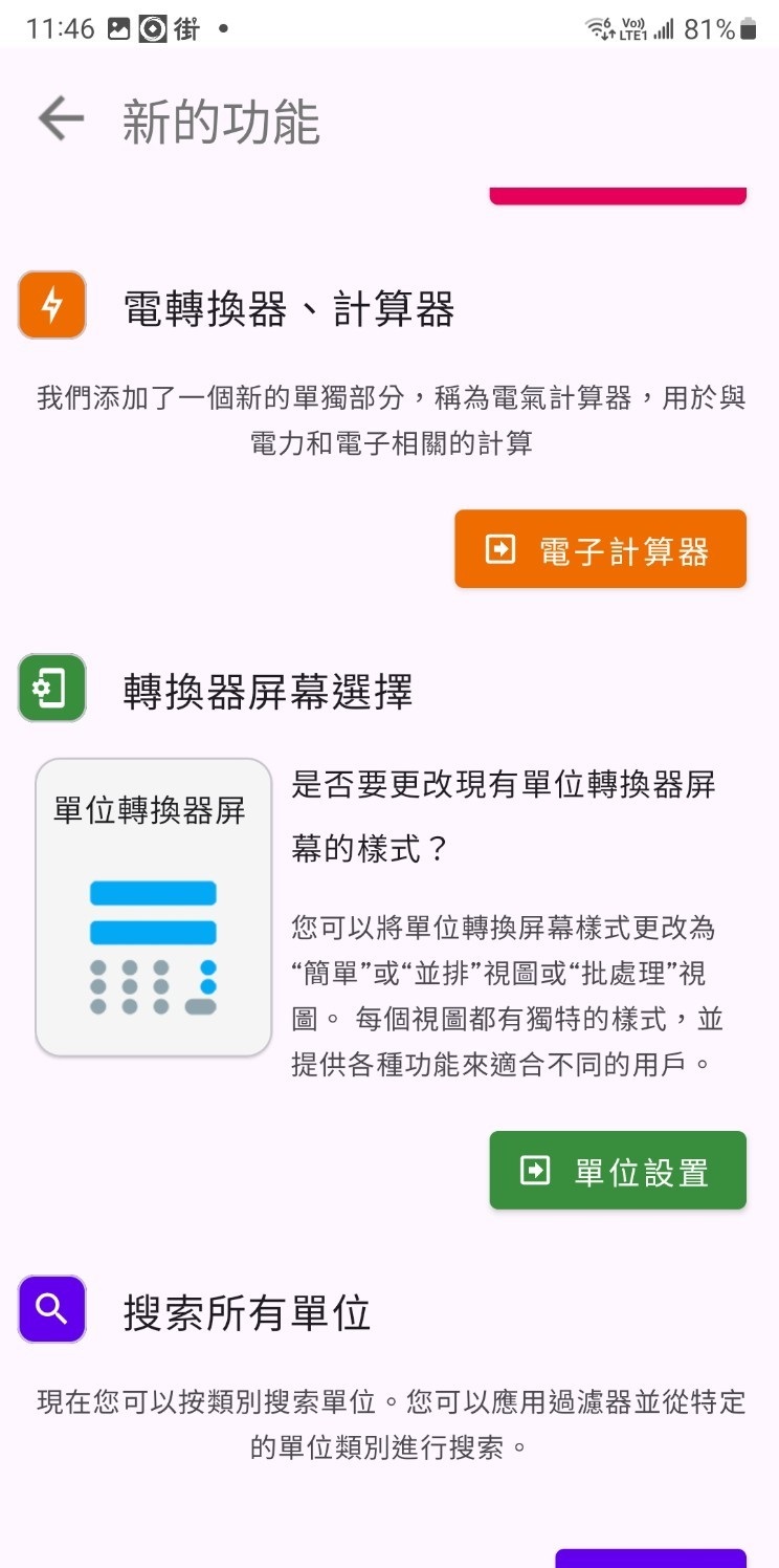 184353fed17va1p76vumfd