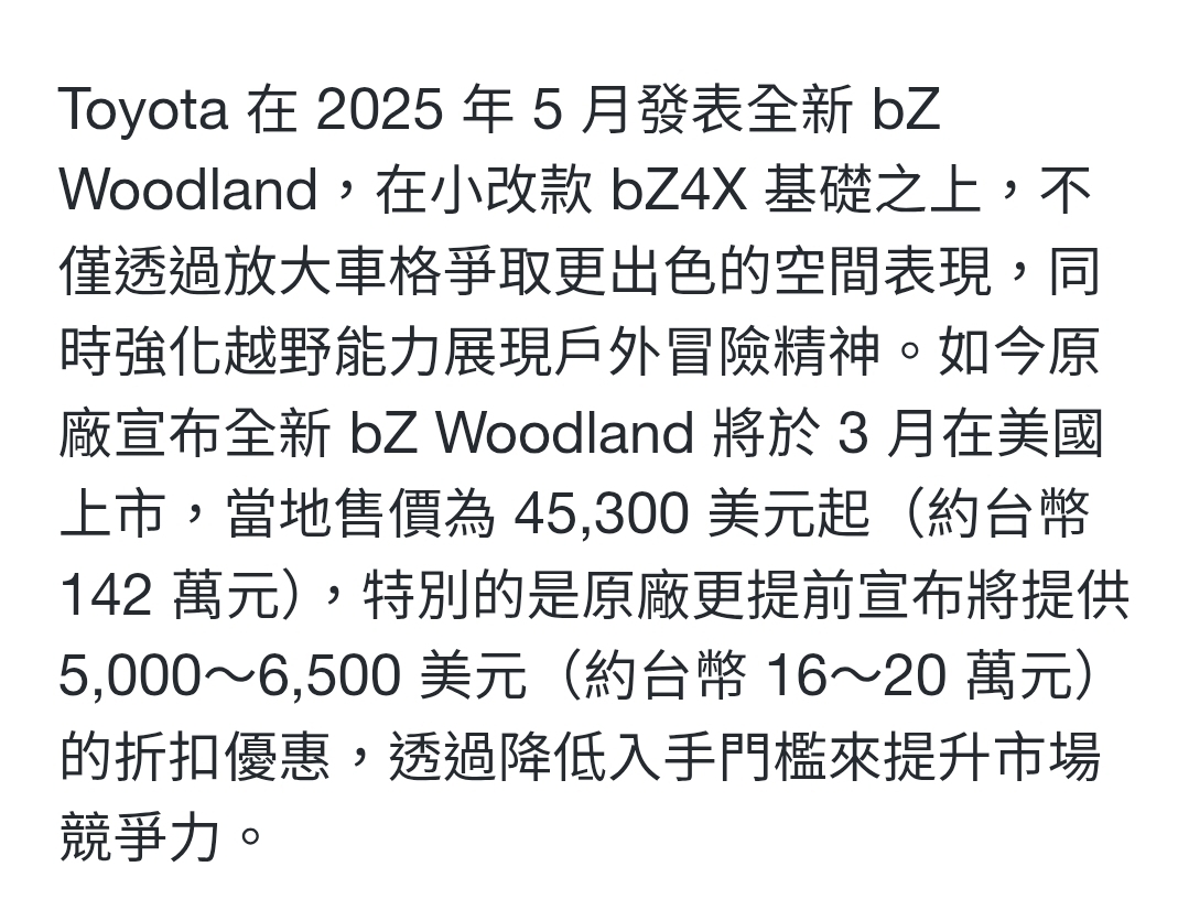 Screenshot_20260225_235237_Samsung Internet.jpg