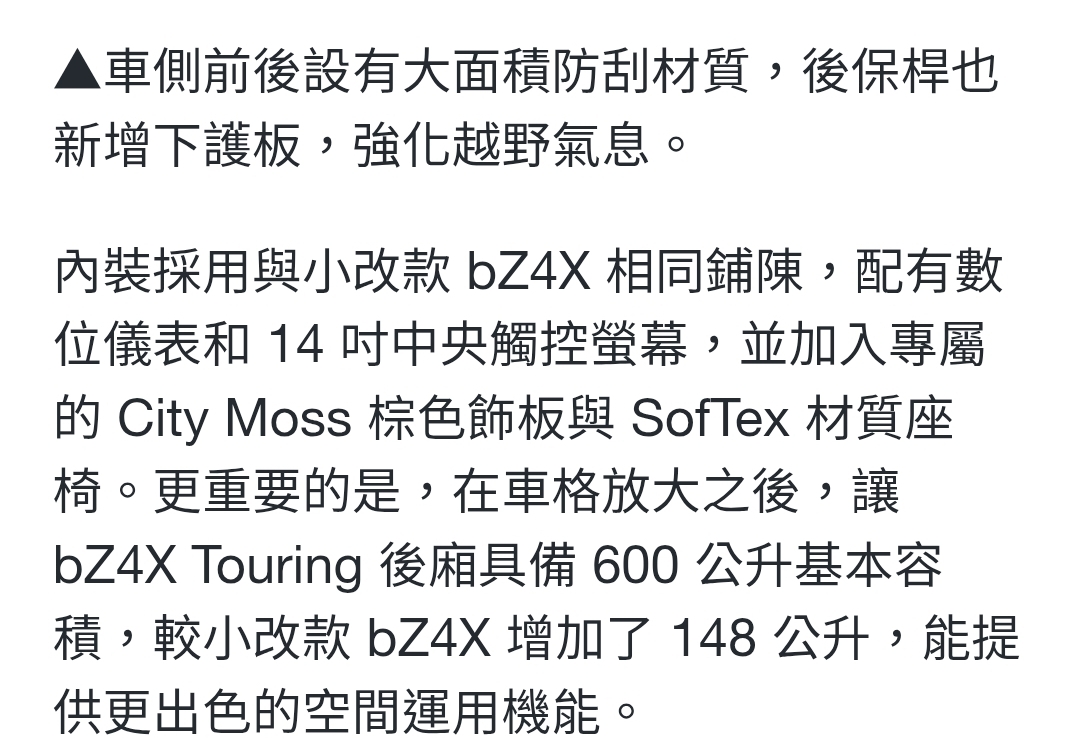 Screenshot_20260225_235329_Samsung Internet.jpg