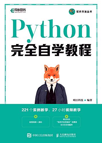 Python-Self-Study-Tutorial