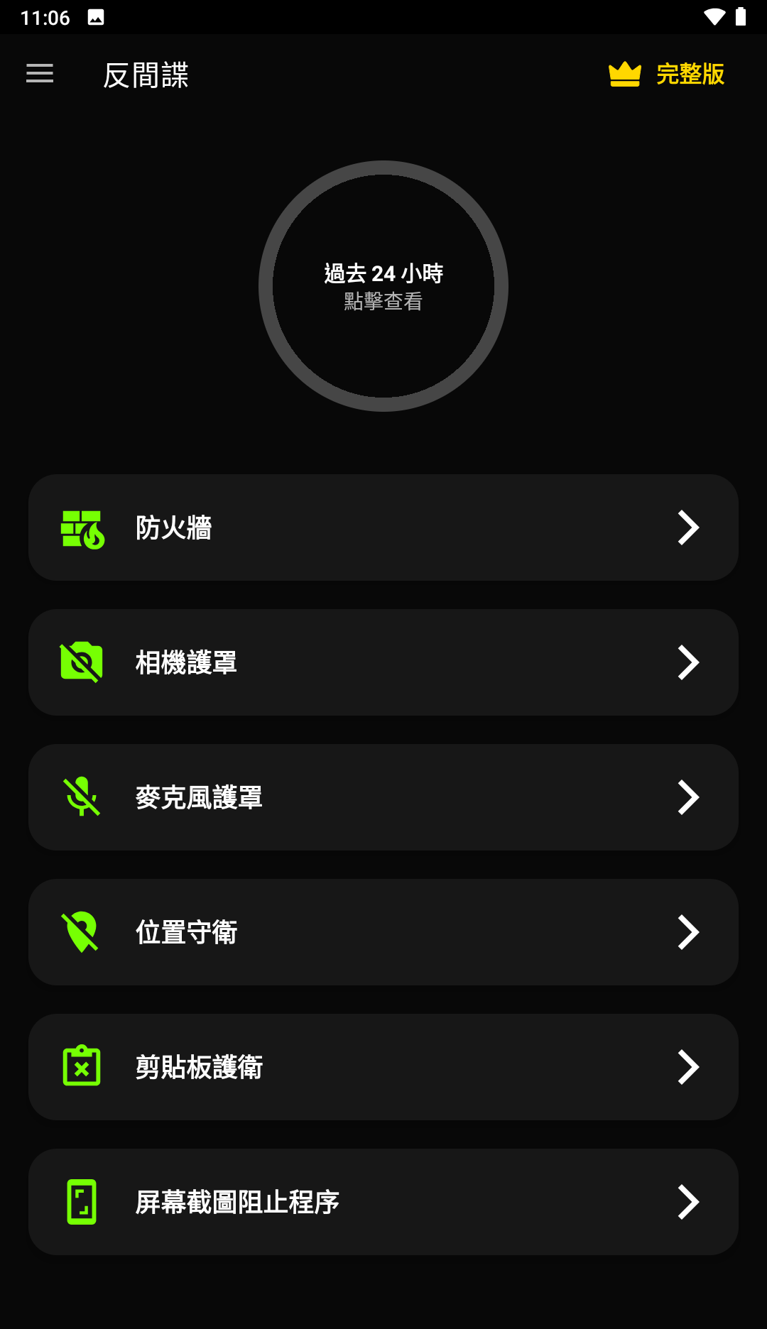 173332ma52mp2nnxxwnupt