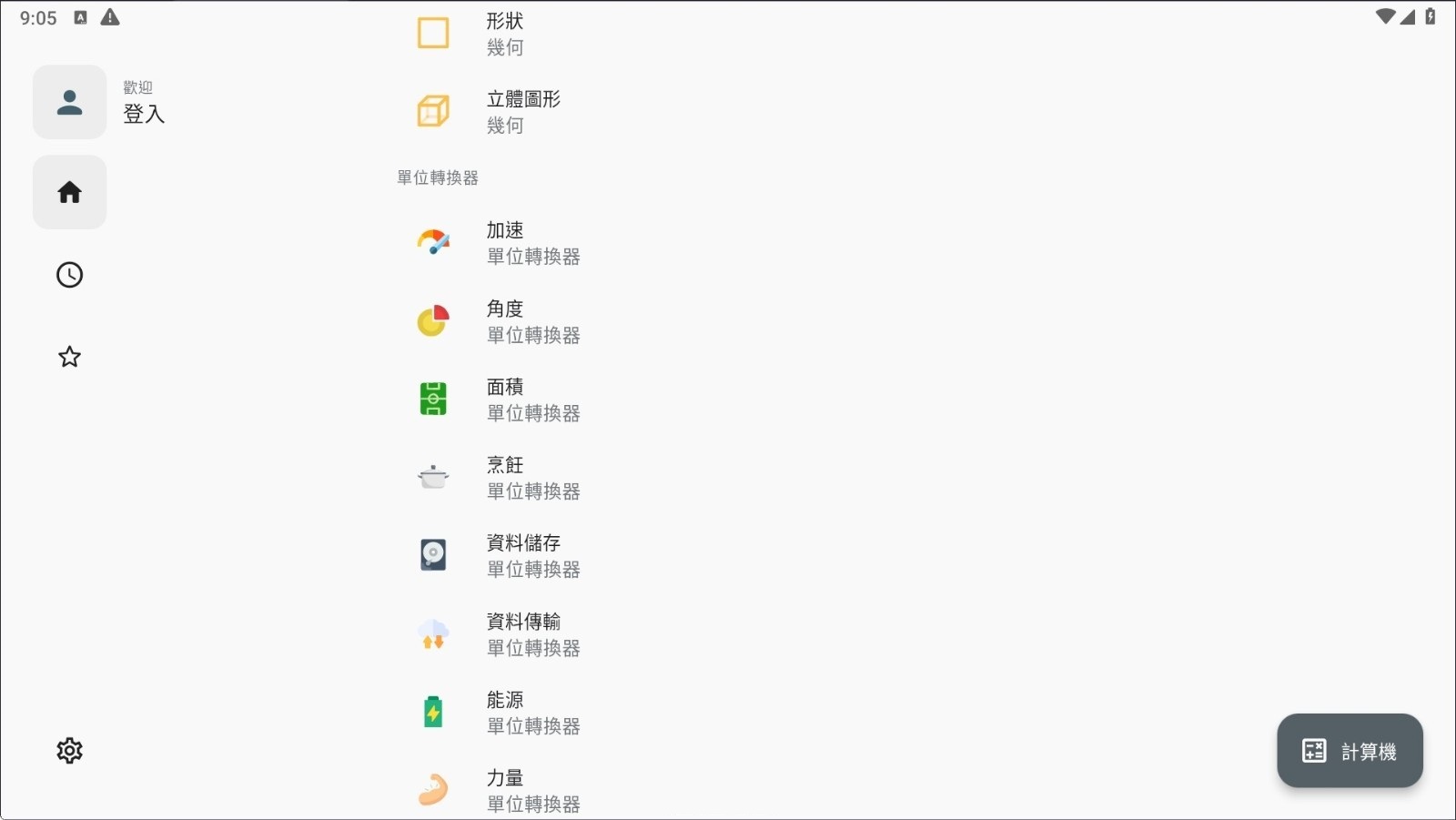 175605nz10qqj0992ozett