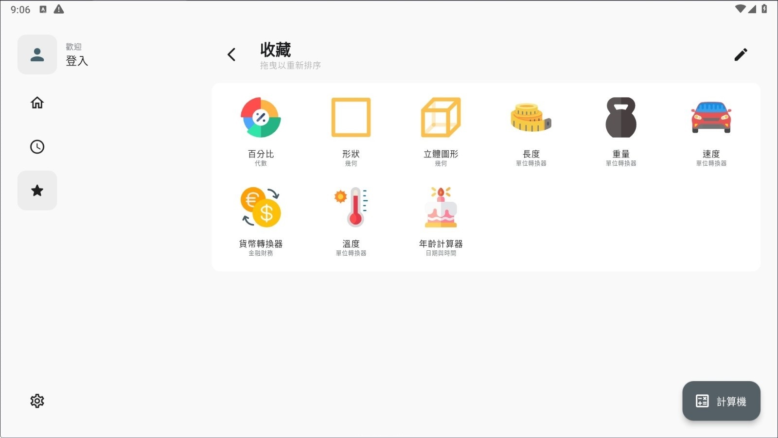 175606lsqz0tt52huqqu44