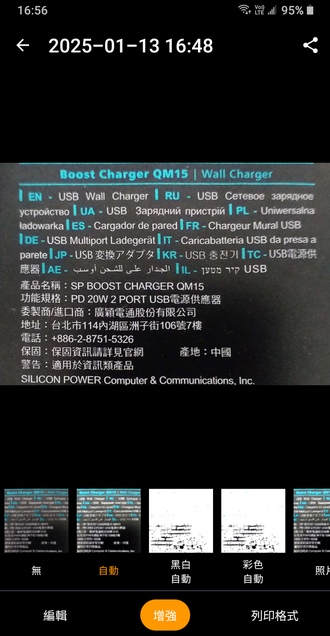 181417qbwl9lm19cc4z4dm