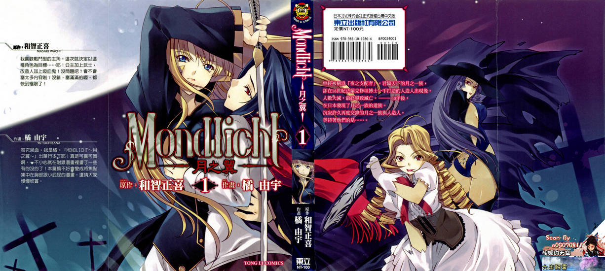 Mondlict-01-001