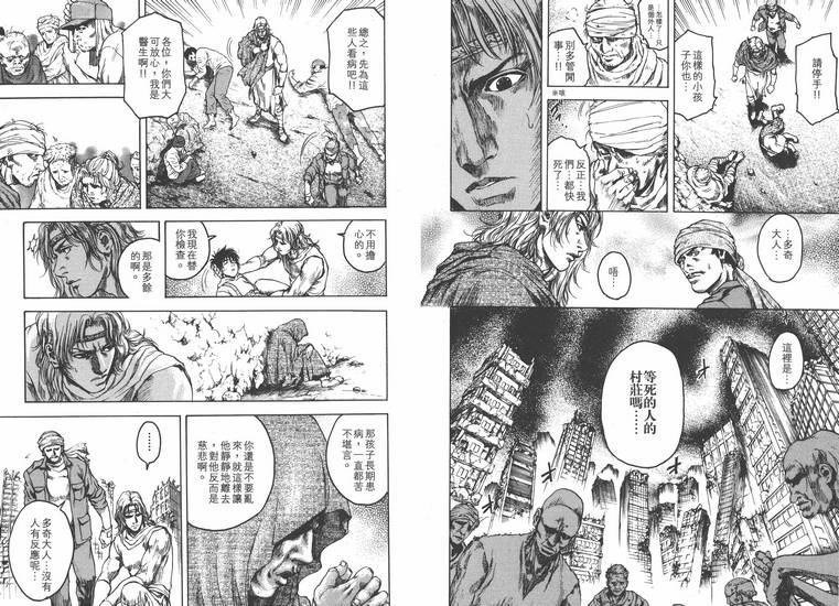 SILVERY-SAVIOR-01-007