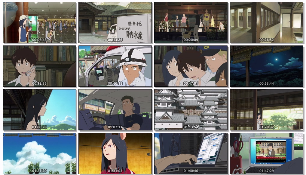 xia-ri-da-zuo-zhan-2009-mkv