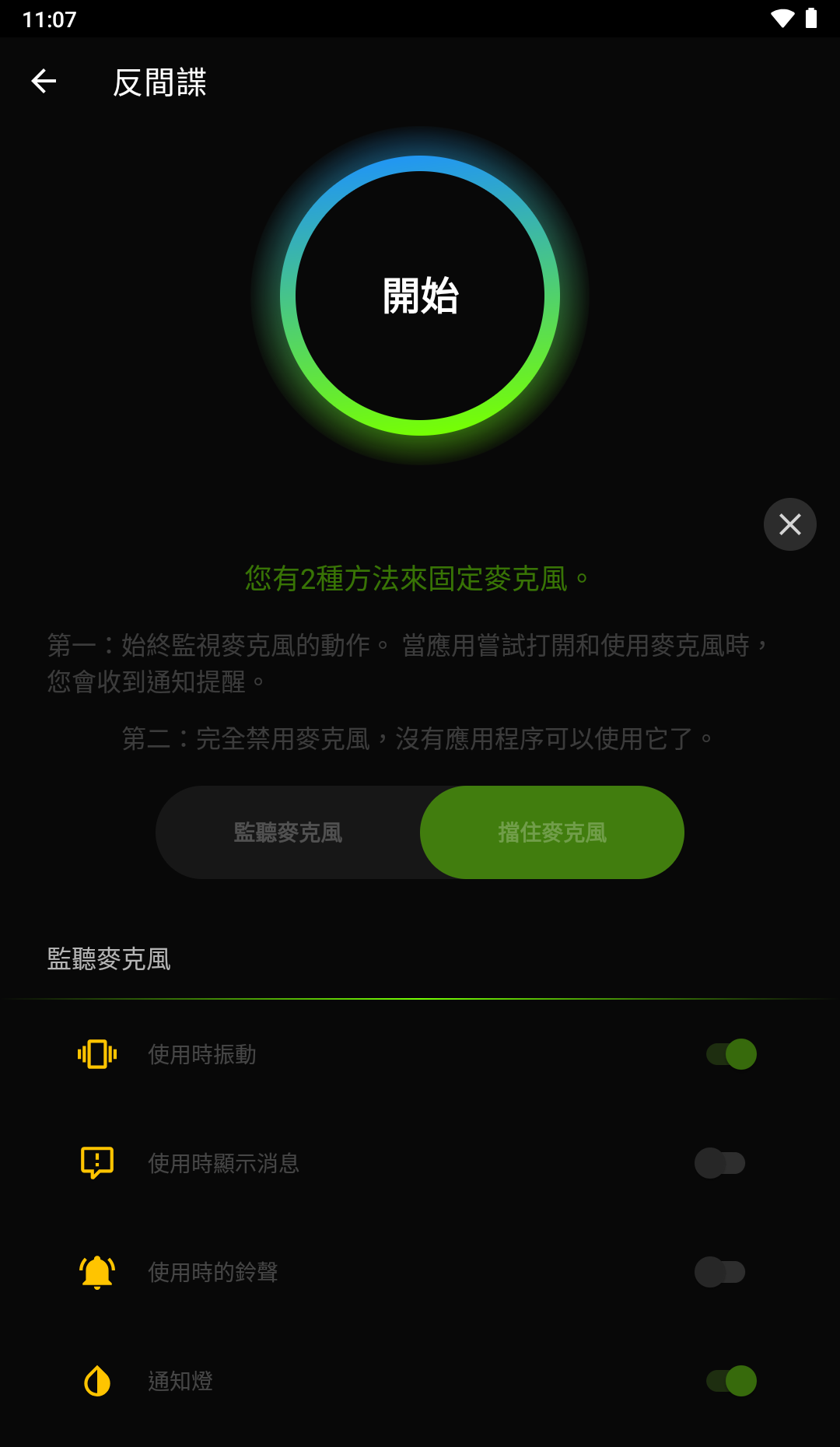 172239wss444448mmbw073