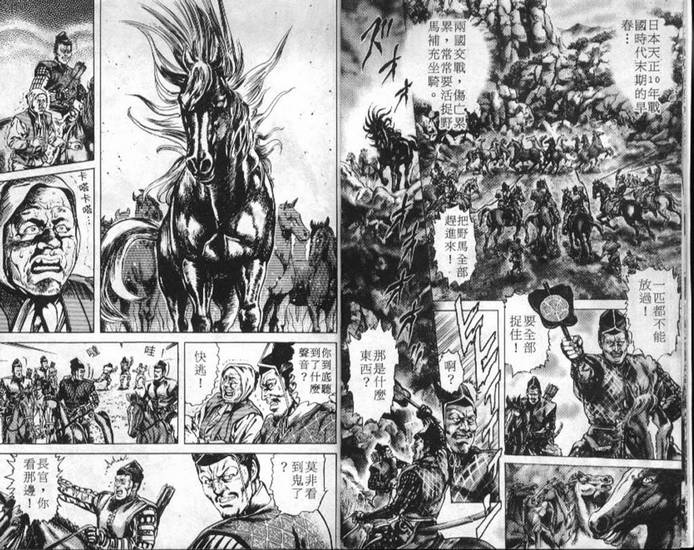 Hana-no-Keiji-01-004