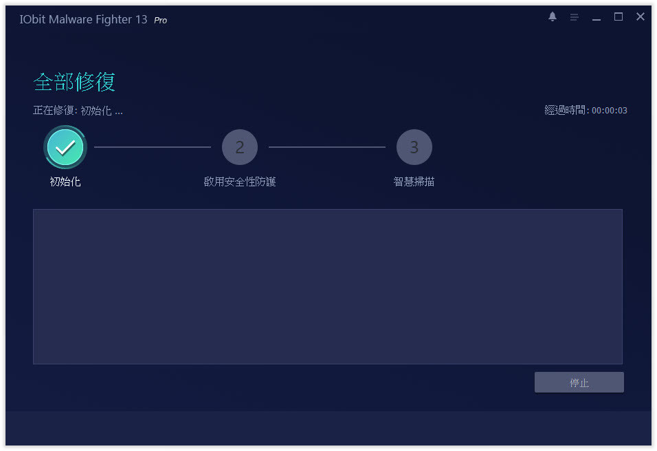 IObit-Malware-Fighter-v13-m2