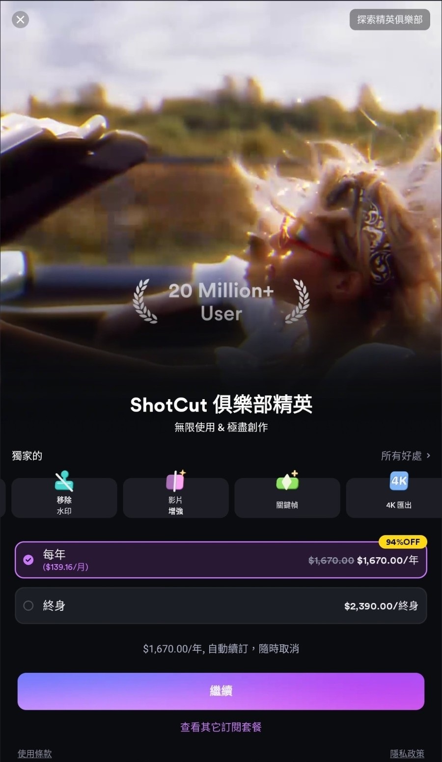 181521ep4r8u0t0r83e089