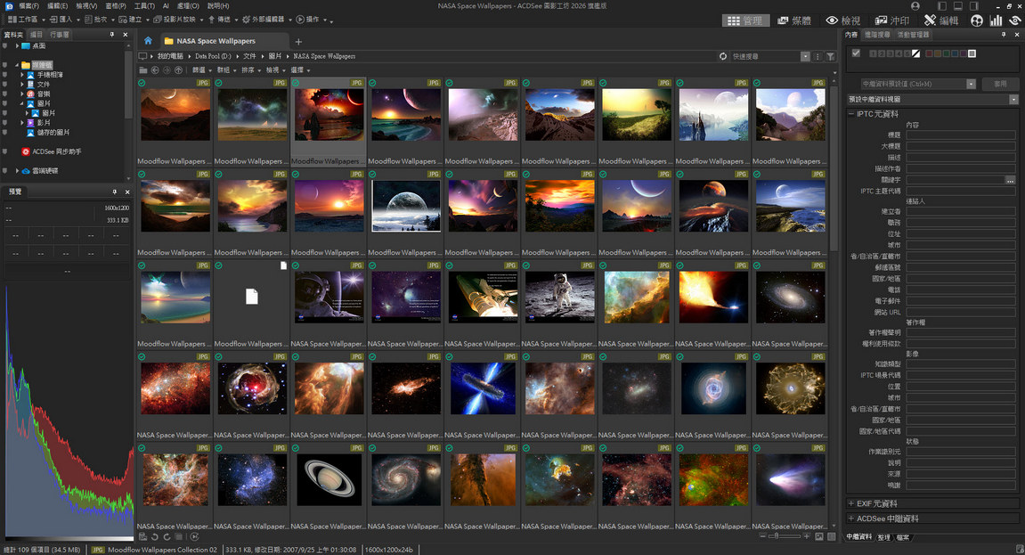 ACDSee-Photo-Studio-Ultimate-v19-m2