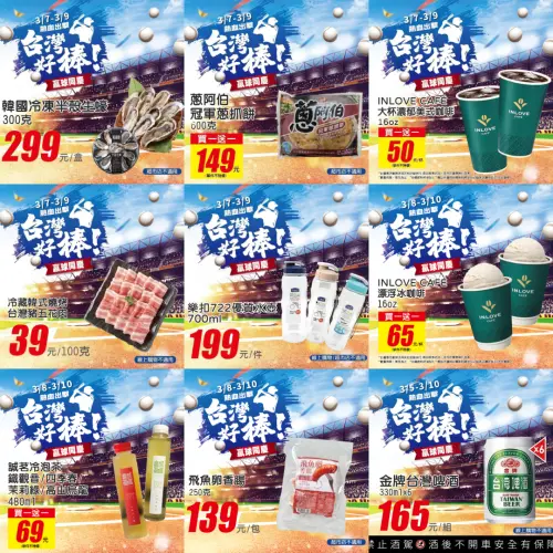 1772952280471-beec7fc9c6c7425397ad536183869435-500x500