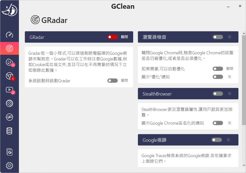 GClean-2024-v224-m2