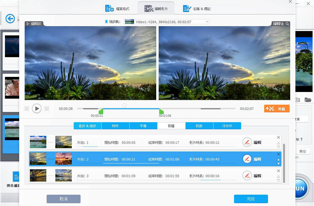 Video-Proc-Converter-v5-m2