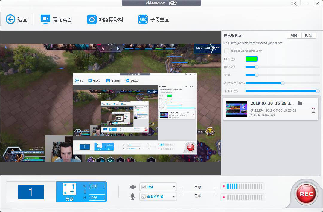 Video-Proc-Converter-v5-m3