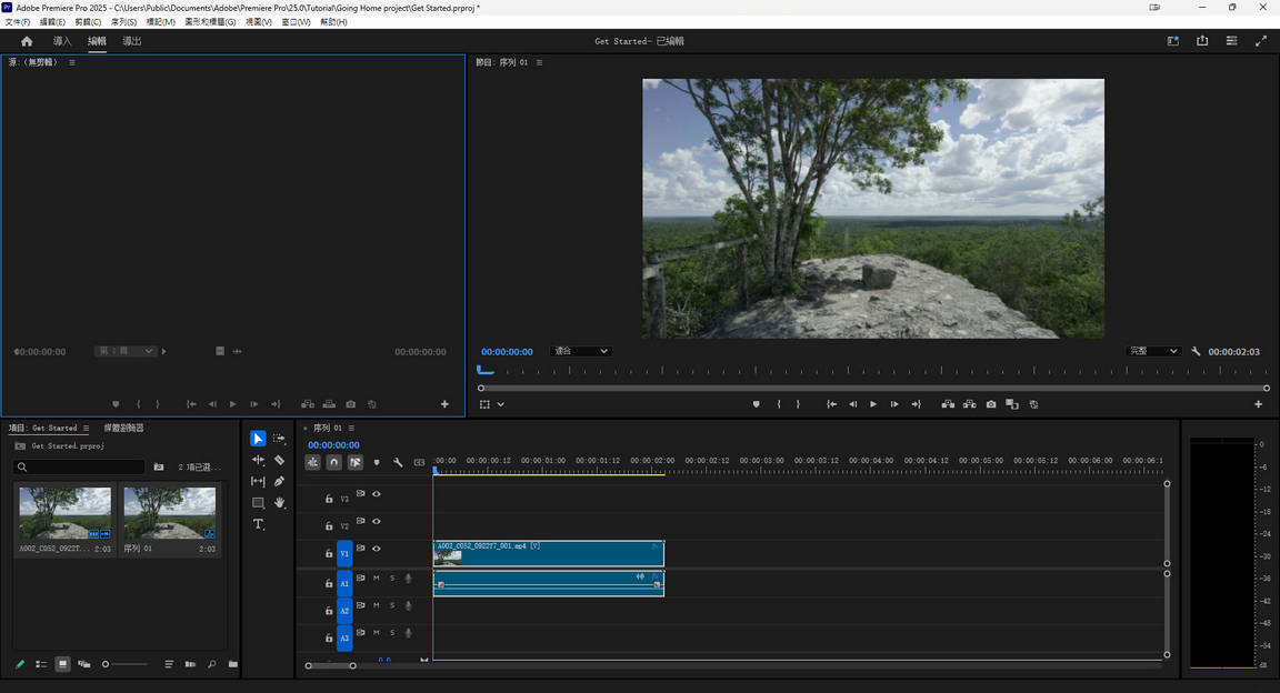 Adobe-Premiere-Pro-2025-v25-m1