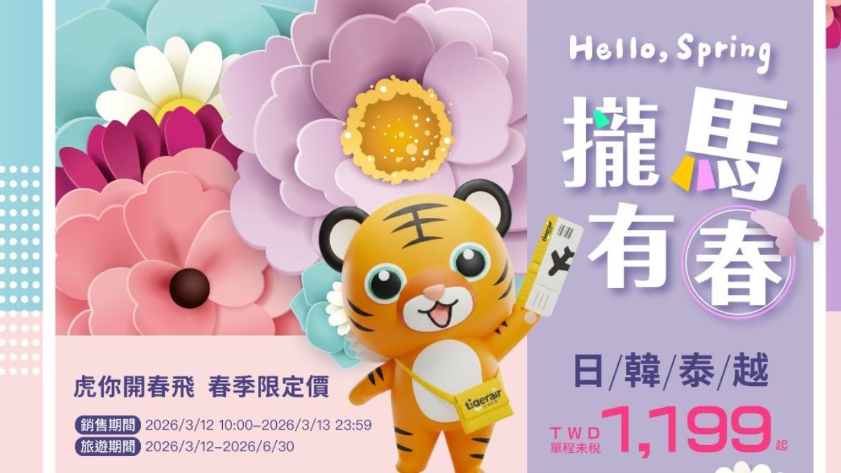 20260312093501-edf9ebaa