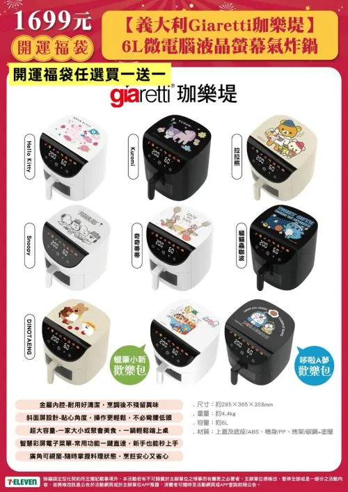 1773262382242-f1f313874fdd49c68180df16ad62c098-500x707