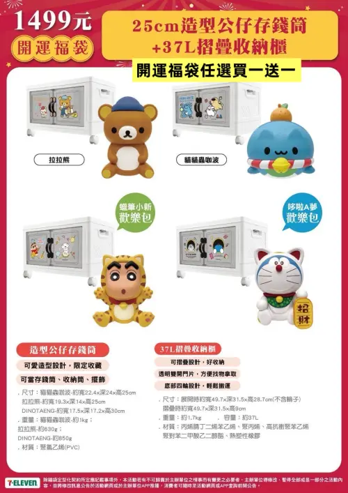 1773262416117-59e85b720a7e4ad4910c37101d1b3bad-500x707