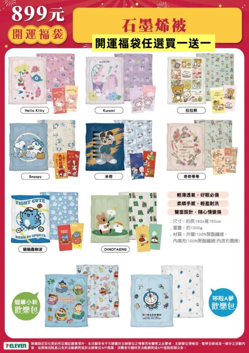 1773262548437-777afe85a6d043a1b5efe2f95f08572c-500x707