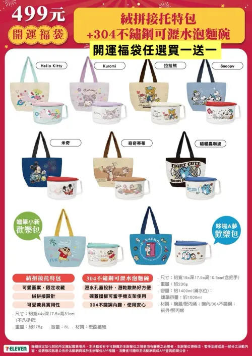 1773262606820-a31583e88512444192ee7a972b9352a9-500x707