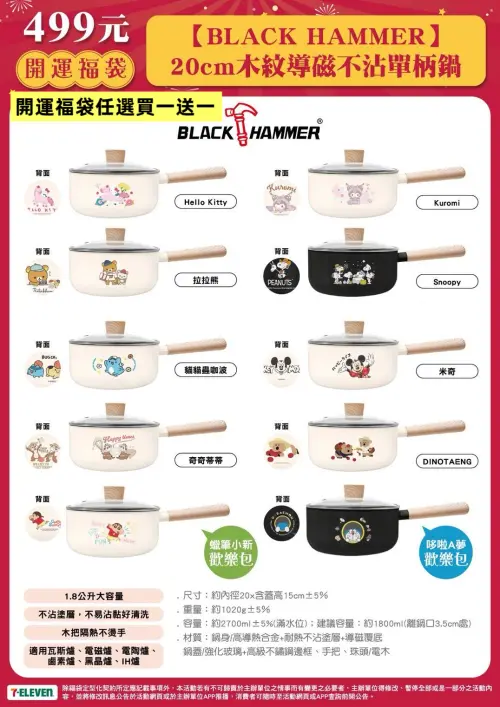 1773262640262-62094270bc1f45cf81a5d19f2ae0be82-500x707