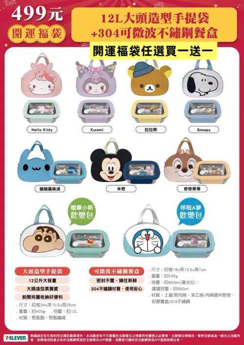 1773262688034-bdac32ba55914ff39a21212ab8ddf91a-500x707