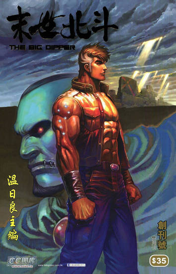 The-Big-Dipper-001-001