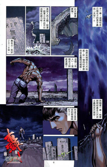 The-Big-Dipper-001-006