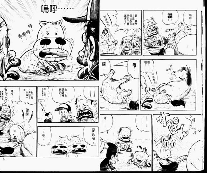 Green-Meadow-King-01-009