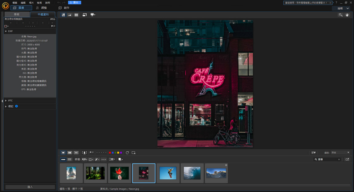 Cyber-Link-Photo-Director-Ultra-v15-m2