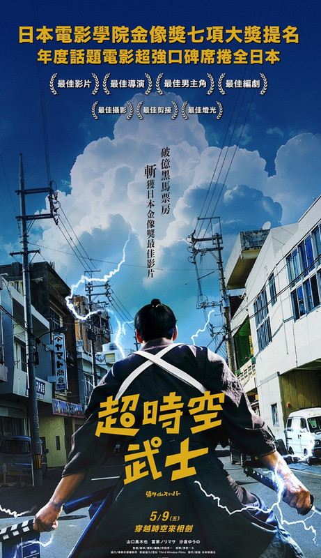 chao-shi-kong-wu-shi