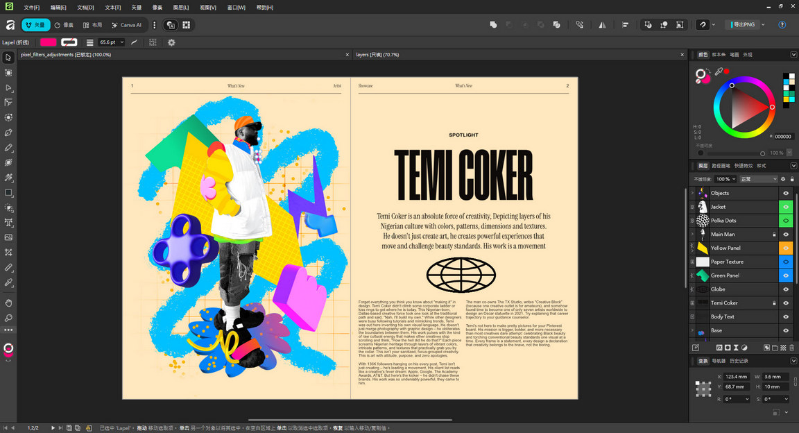 Canva-Affinity-v3-m1