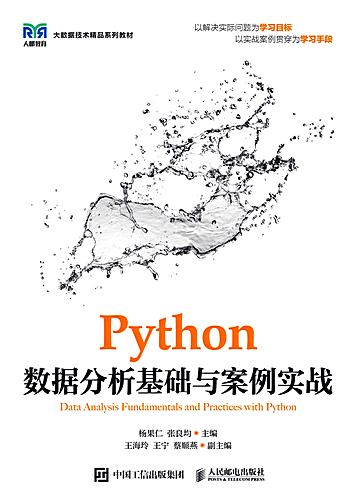 Python-Data-Analysis-Fundamentals