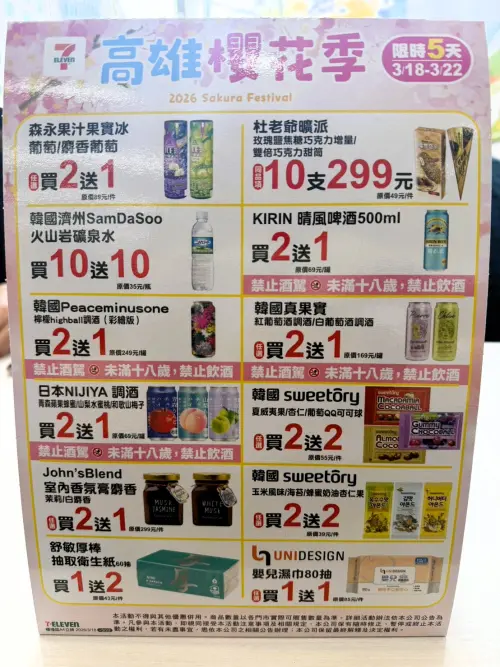 1773814265556-8015e247d8e647158ef58950e7d12801-500x667